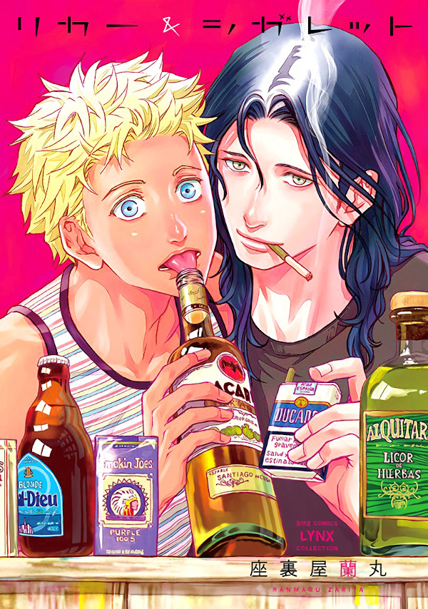 liquor and cigarettes liquor and cigarettes
